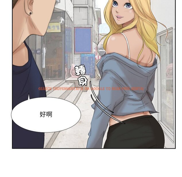 查看漫画愛上屬於別人的妳 - 第25話 - tymanga.com中的1558730图片