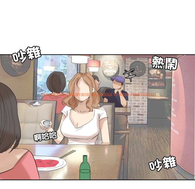 查看漫画愛上屬於別人的妳 - 第25話 - tymanga.com中的1558735图片