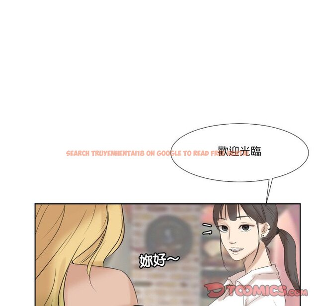 查看漫画愛上屬於別人的妳 - 第25話 - tymanga.com中的1558736图片