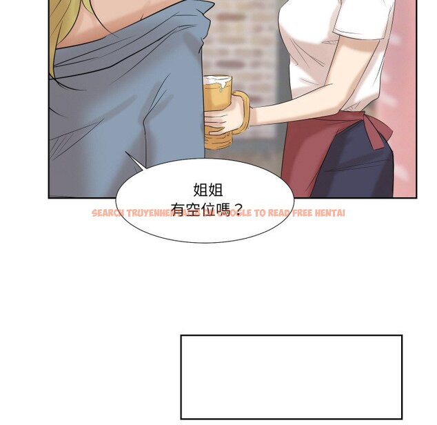 查看漫画愛上屬於別人的妳 - 第25話 - tymanga.com中的1558737图片