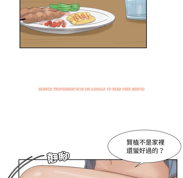 查看漫画愛上屬於別人的妳 - 第25話 - tymanga.com中的1558739图片