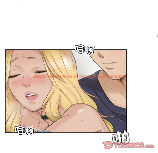 查看漫画愛上屬於別人的妳 - 第27話 - tymanga.com中的1558855图片