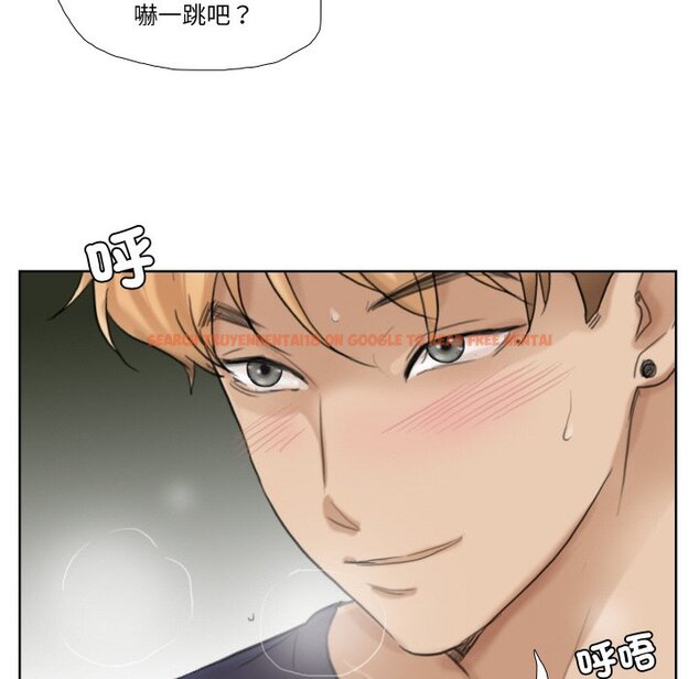 查看漫画愛上屬於別人的妳 - 第27話 - tymanga.com中的1558857图片