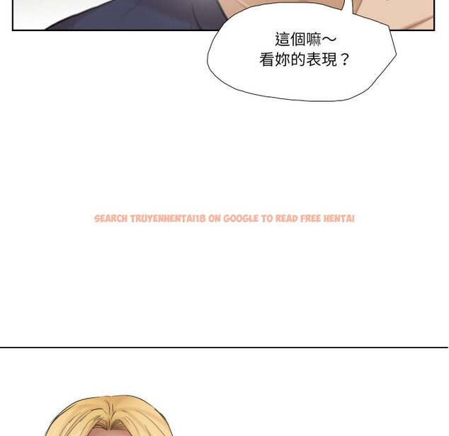 查看漫画愛上屬於別人的妳 - 第27話 - tymanga.com中的1558858图片