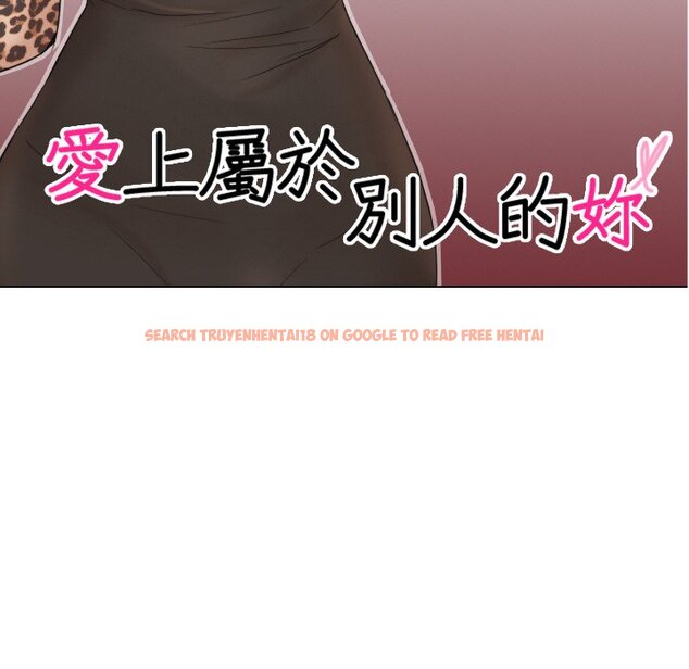 查看漫画愛上屬於別人的妳 - 第27話 - tymanga.com中的1558860图片