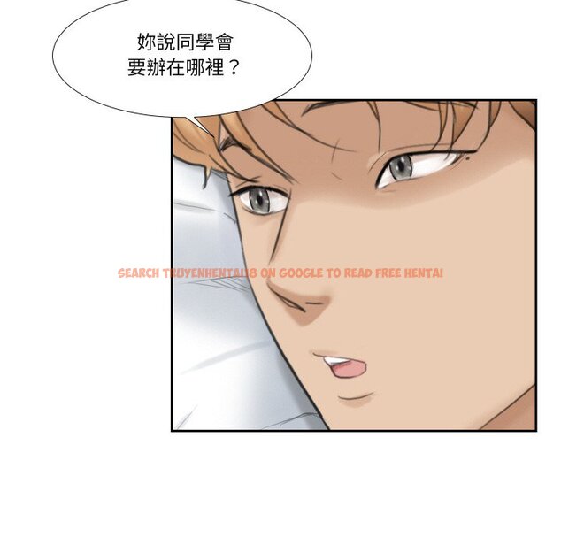 查看漫画愛上屬於別人的妳 - 第27話 - tymanga.com中的1558884图片
