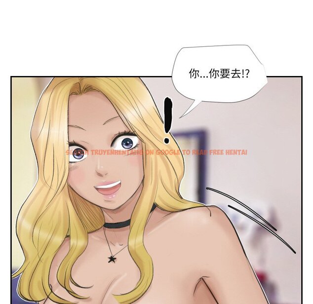 查看漫画愛上屬於別人的妳 - 第27話 - tymanga.com中的1558885图片