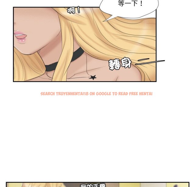 查看漫画愛上屬於別人的妳 - 第27話 - tymanga.com中的1558890图片