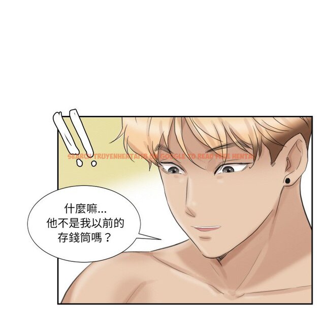 查看漫画愛上屬於別人的妳 - 第27話 - tymanga.com中的1558897图片