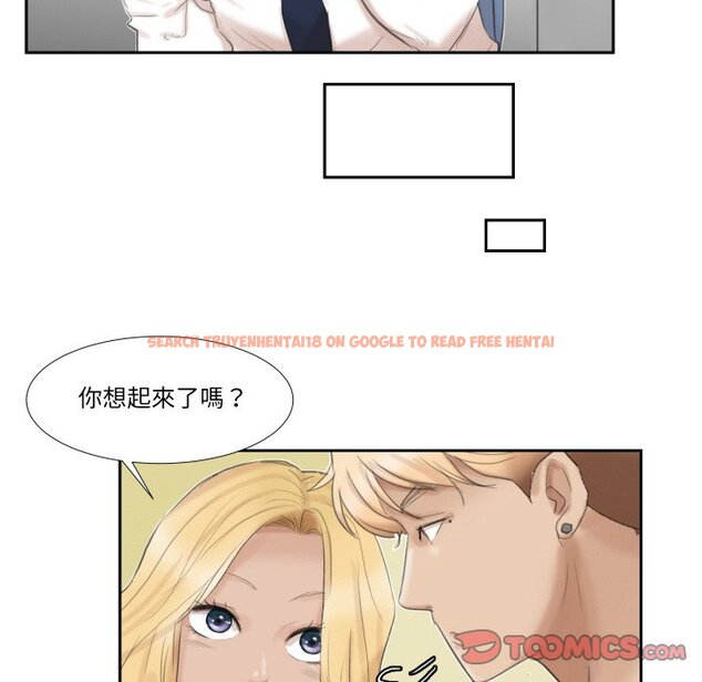 查看漫画愛上屬於別人的妳 - 第27話 - tymanga.com中的1558899图片