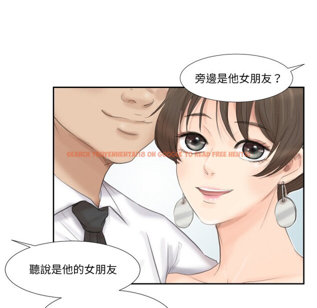 查看漫画愛上屬於別人的妳 - 第27話 - tymanga.com中的1558901图片