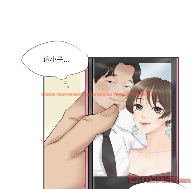 查看漫画愛上屬於別人的妳 - 第27話 - tymanga.com中的1558903图片