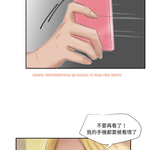 查看漫画愛上屬於別人的妳 - 第27話 - tymanga.com中的1558906图片