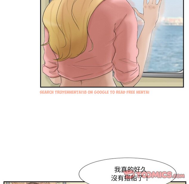 查看漫画愛上屬於別人的妳 - 第27話 - tymanga.com中的1558923图片