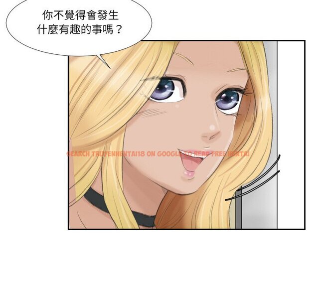 查看漫画愛上屬於別人的妳 - 第27話 - tymanga.com中的1558925图片