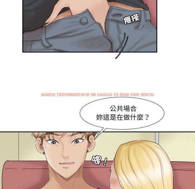 查看漫画愛上屬於別人的妳 - 第27話 - tymanga.com中的1558930图片