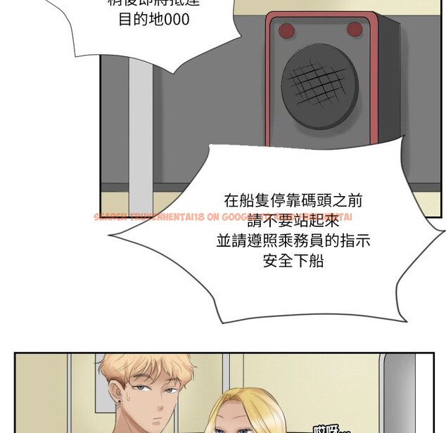 查看漫画愛上屬於別人的妳 - 第27話 - tymanga.com中的1558932图片