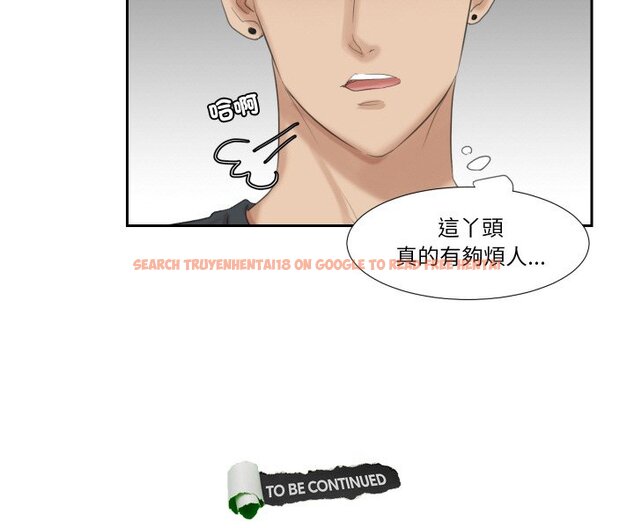查看漫画愛上屬於別人的妳 - 第27話 - tymanga.com中的1558936图片