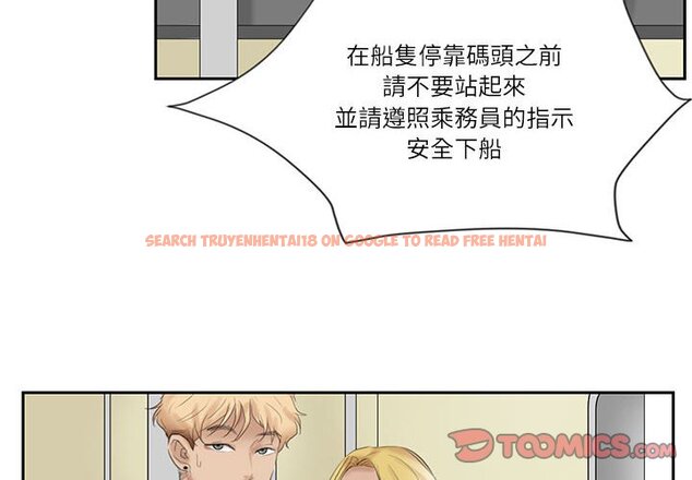 查看漫画愛上屬於別人的妳 - 第28話 - tymanga.com中的1581616图片