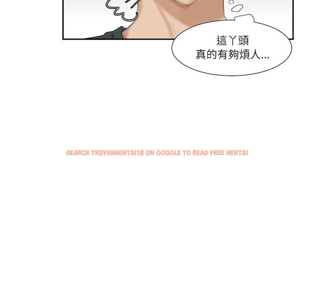 查看漫画愛上屬於別人的妳 - 第28話 - tymanga.com中的1581621图片