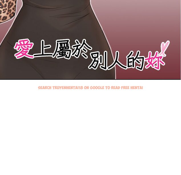 查看漫画愛上屬於別人的妳 - 第28話 - tymanga.com中的1581625图片