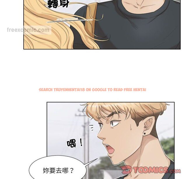 查看漫画愛上屬於別人的妳 - 第28話 - tymanga.com中的1581632图片
