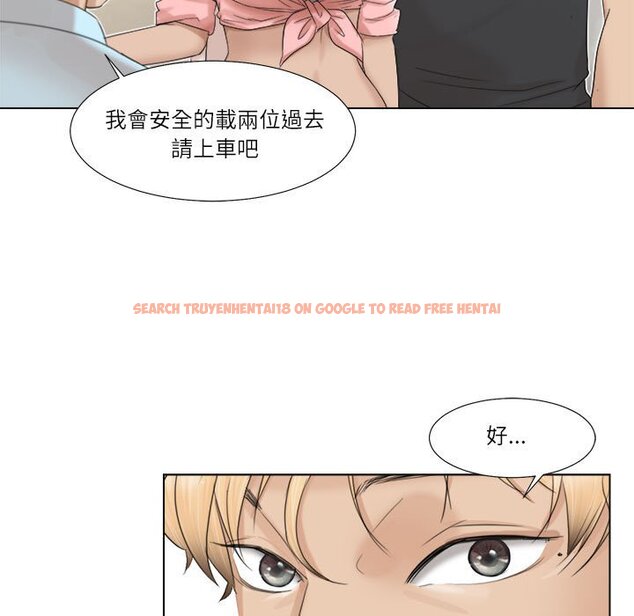 查看漫画愛上屬於別人的妳 - 第28話 - tymanga.com中的1581637图片