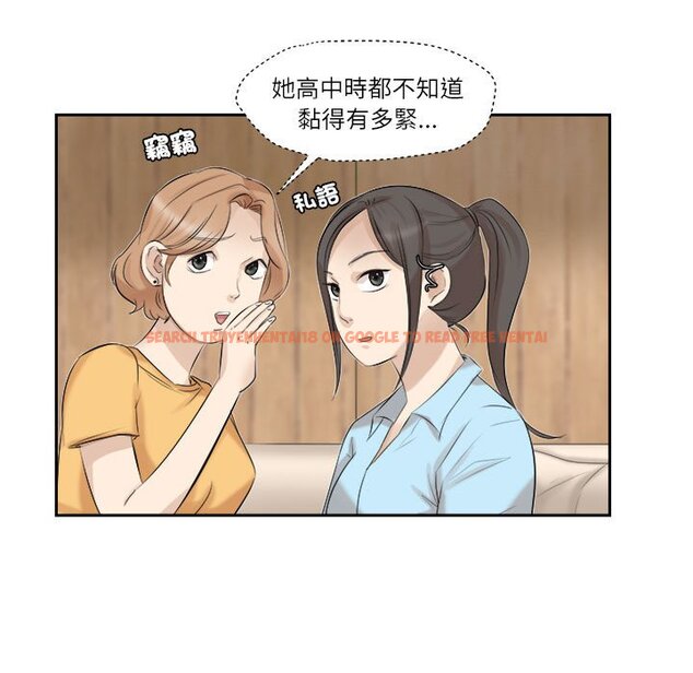 查看漫画愛上屬於別人的妳 - 第28話 - tymanga.com中的1581647图片