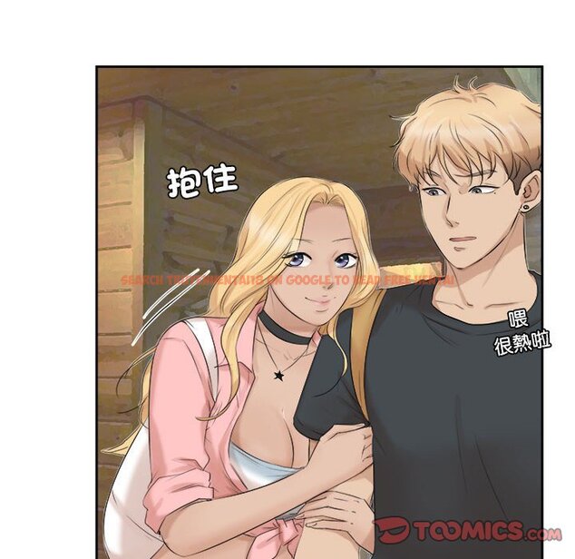 查看漫画愛上屬於別人的妳 - 第28話 - tymanga.com中的1581648图片
