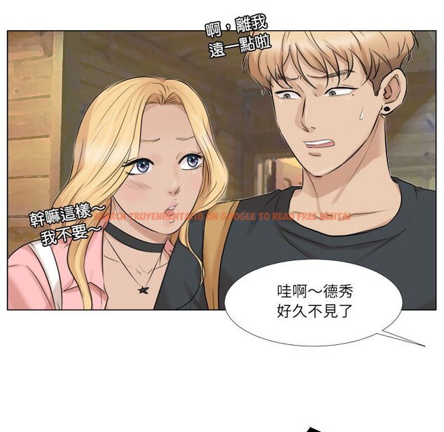 查看漫画愛上屬於別人的妳 - 第28話 - tymanga.com中的1581651图片