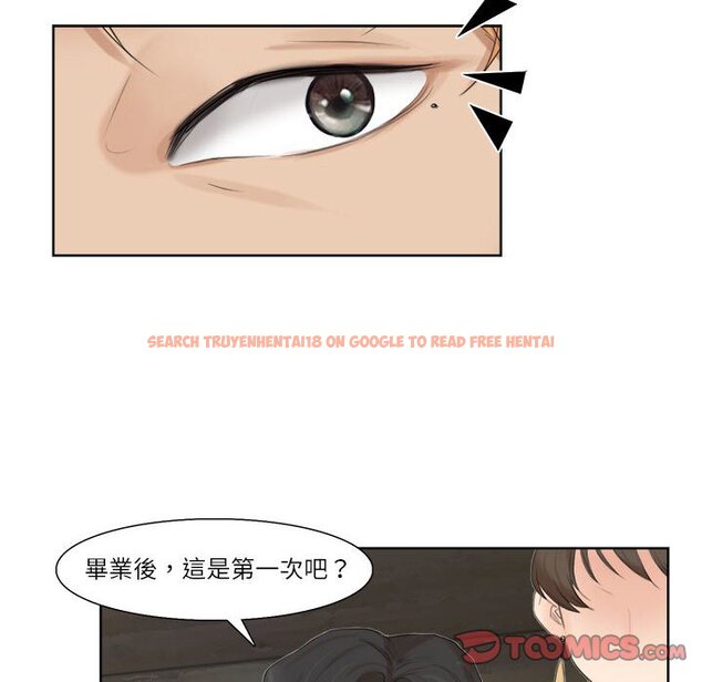 查看漫画愛上屬於別人的妳 - 第28話 - tymanga.com中的1581652图片