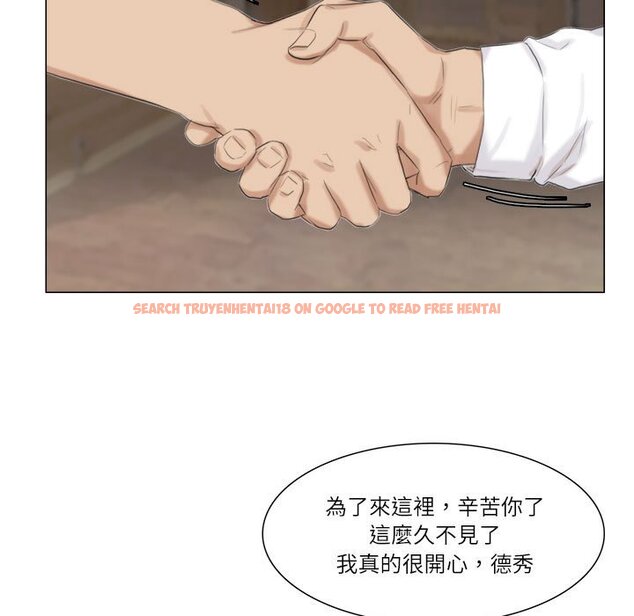 查看漫画愛上屬於別人的妳 - 第28話 - tymanga.com中的1581657图片