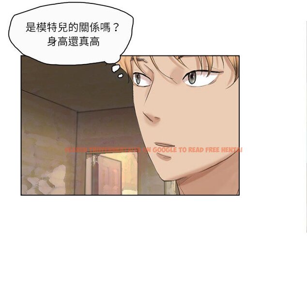 查看漫画愛上屬於別人的妳 - 第28話 - tymanga.com中的1581662图片