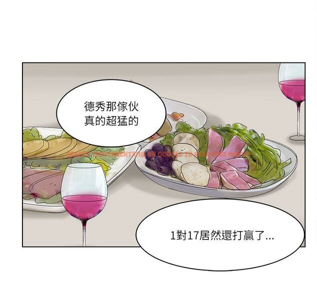 查看漫画愛上屬於別人的妳 - 第28話 - tymanga.com中的1581665图片