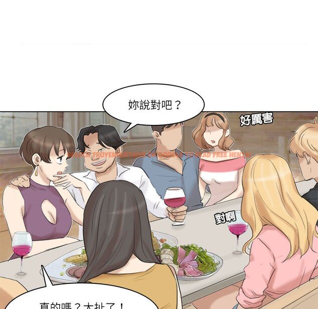 查看漫画愛上屬於別人的妳 - 第28話 - tymanga.com中的1581666图片