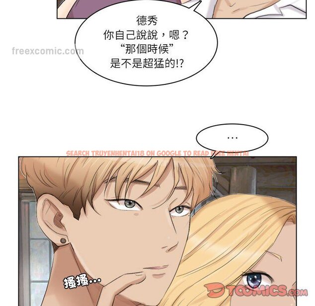查看漫画愛上屬於別人的妳 - 第28話 - tymanga.com中的1581668图片