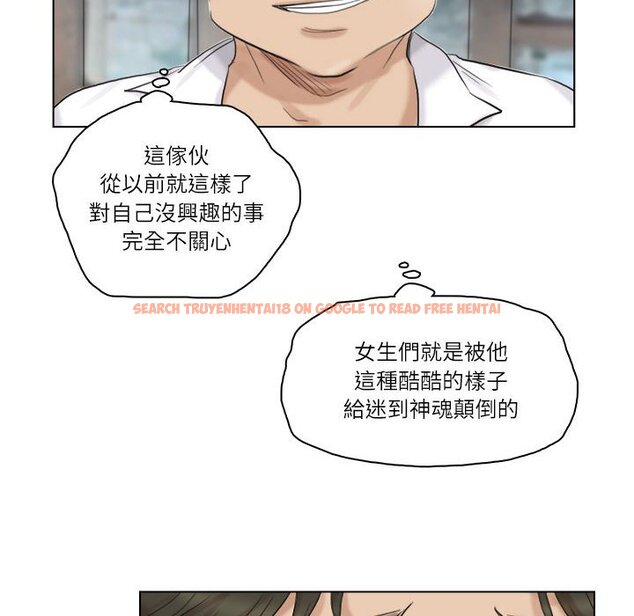 查看漫画愛上屬於別人的妳 - 第28話 - tymanga.com中的1581670图片