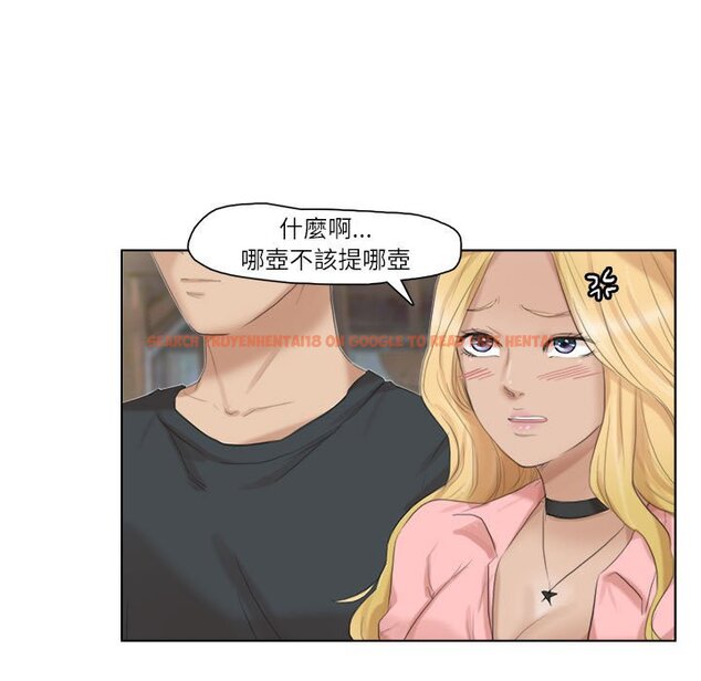 查看漫画愛上屬於別人的妳 - 第28話 - tymanga.com中的1581673图片