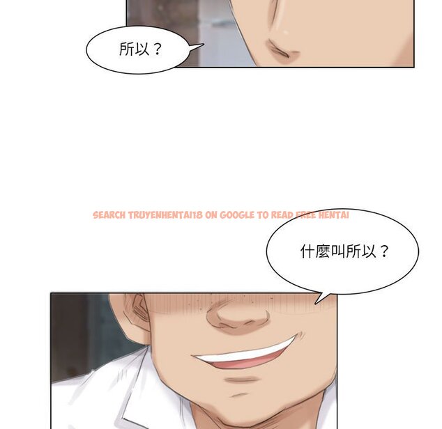 查看漫画愛上屬於別人的妳 - 第28話 - tymanga.com中的1581679图片