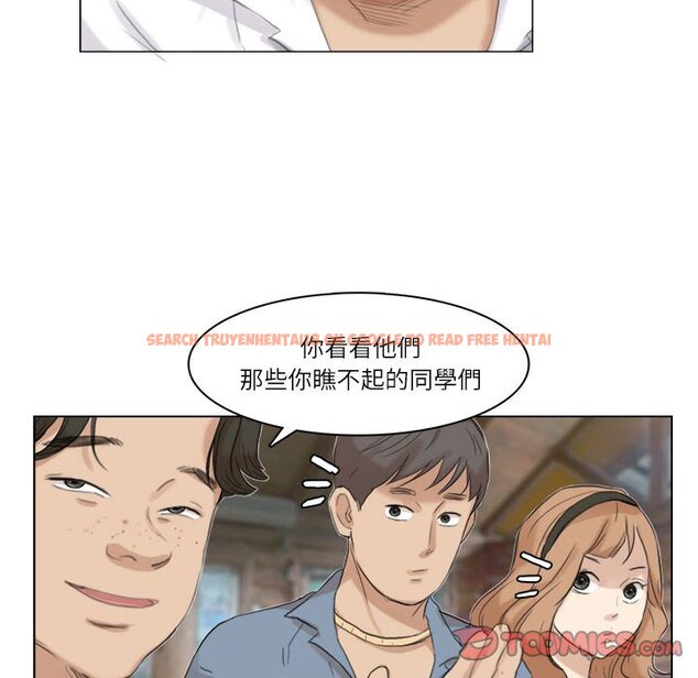 查看漫画愛上屬於別人的妳 - 第28話 - tymanga.com中的1581680图片