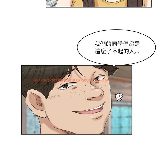 查看漫画愛上屬於別人的妳 - 第28話 - tymanga.com中的1581682图片