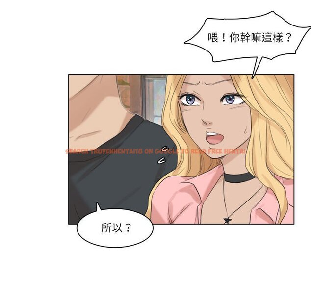 查看漫画愛上屬於別人的妳 - 第28話 - tymanga.com中的1581685图片