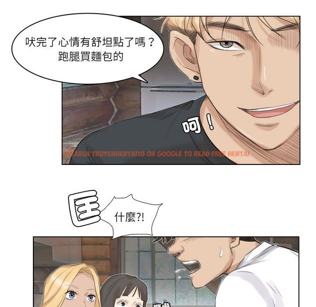 查看漫画愛上屬於別人的妳 - 第28話 - tymanga.com中的1581687图片