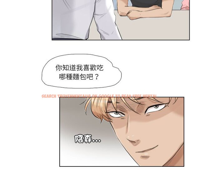 查看漫画愛上屬於別人的妳 - 第28話 - tymanga.com中的1581689图片