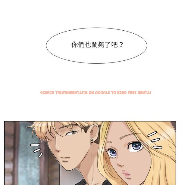 查看漫画愛上屬於別人的妳 - 第28話 - tymanga.com中的1581693图片