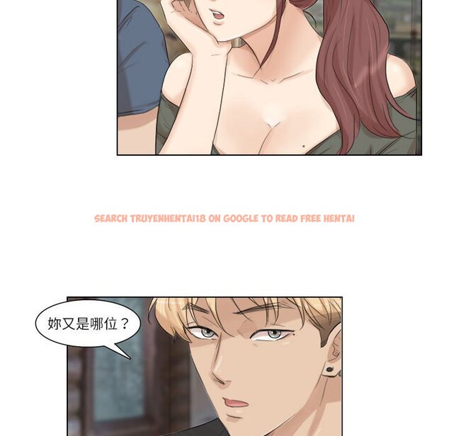 查看漫画愛上屬於別人的妳 - 第28話 - tymanga.com中的1581695图片