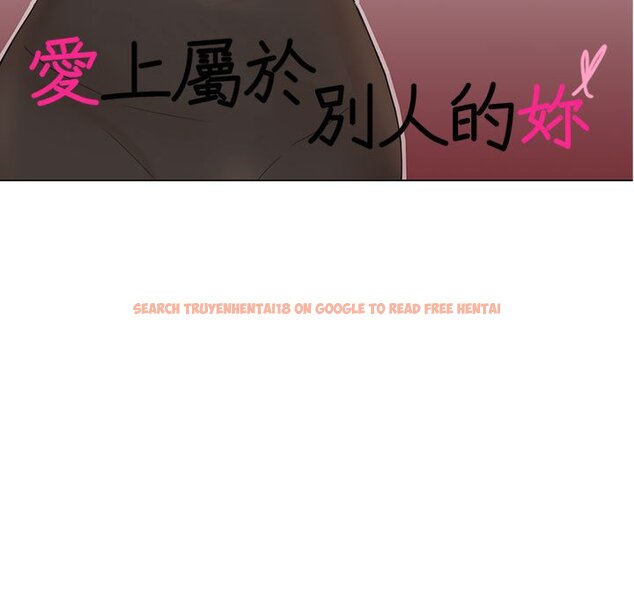 查看漫画愛上屬於別人的妳 - 第29話 - tymanga.com中的1603512图片