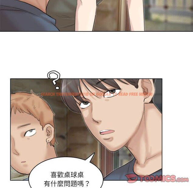 查看漫画愛上屬於別人的妳 - 第29話 - tymanga.com中的1603515图片