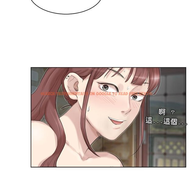 查看漫画愛上屬於別人的妳 - 第29話 - tymanga.com中的1603516图片