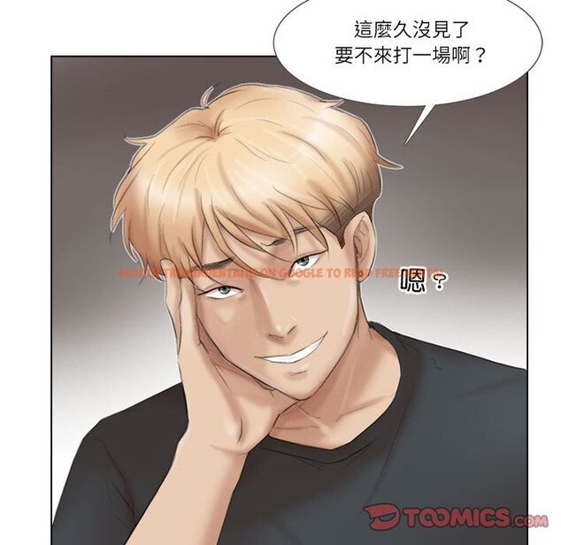 查看漫画愛上屬於別人的妳 - 第29話 - tymanga.com中的1603523图片